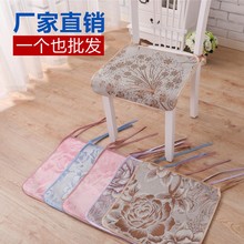 夏季冰丝办公室透气防滑学生椅子垫1