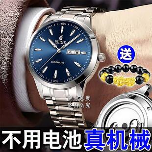 无电池正宗机械表游丝全自动手表男士夜光双日历防水高档商务简约