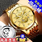 正品 瑞士全自动纯机械金表透底手表男士 十大品牌高档夜光日历精钢