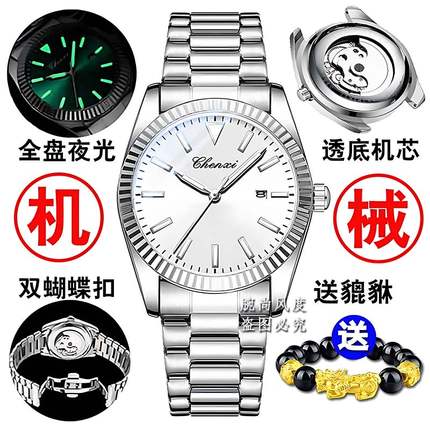 【瑞士品质游丝纯机械表】全自动陀飞轮手表男士夜光日历简约时尚