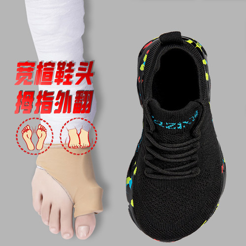 宽脚女鞋拇指外翻健步鞋加宽加肥厚底肿脚妈妈宽脚掌大码老人男女