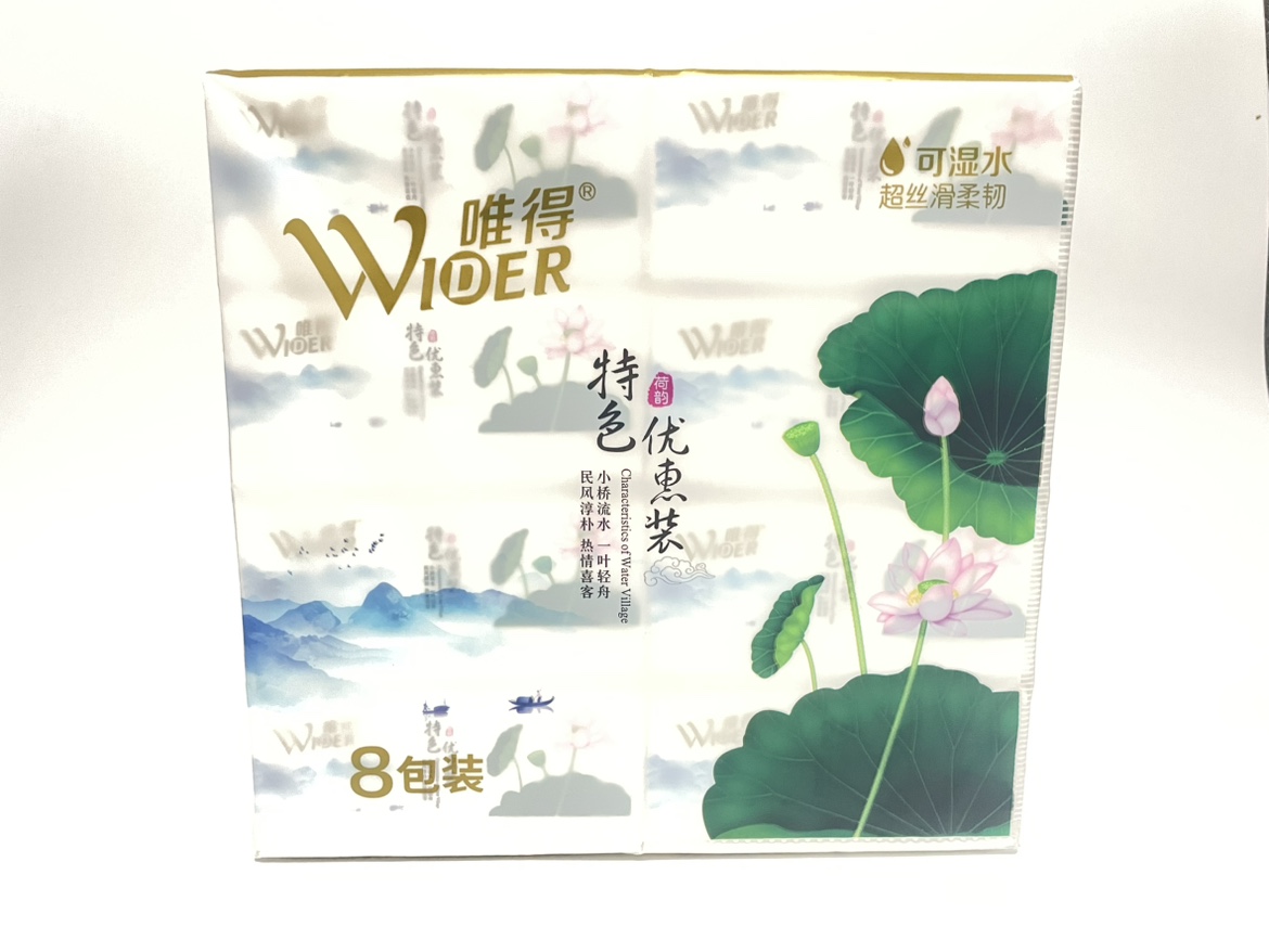 唯得荷花特色优惠装家庭装350张8包抽可湿水四边压花5层抽餐巾纸