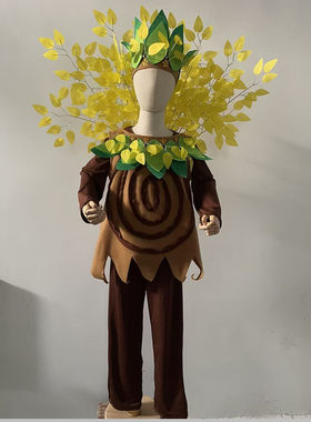 黄叶树造型服装植物四季舞台剧演出服小树森林树木服装大树舞蹈服