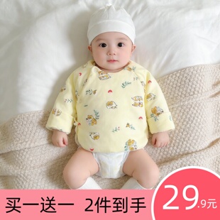 半背衣初生婴儿a类纯棉新生宝宝夹棉衣服52码59幼儿保暖和尚上衣