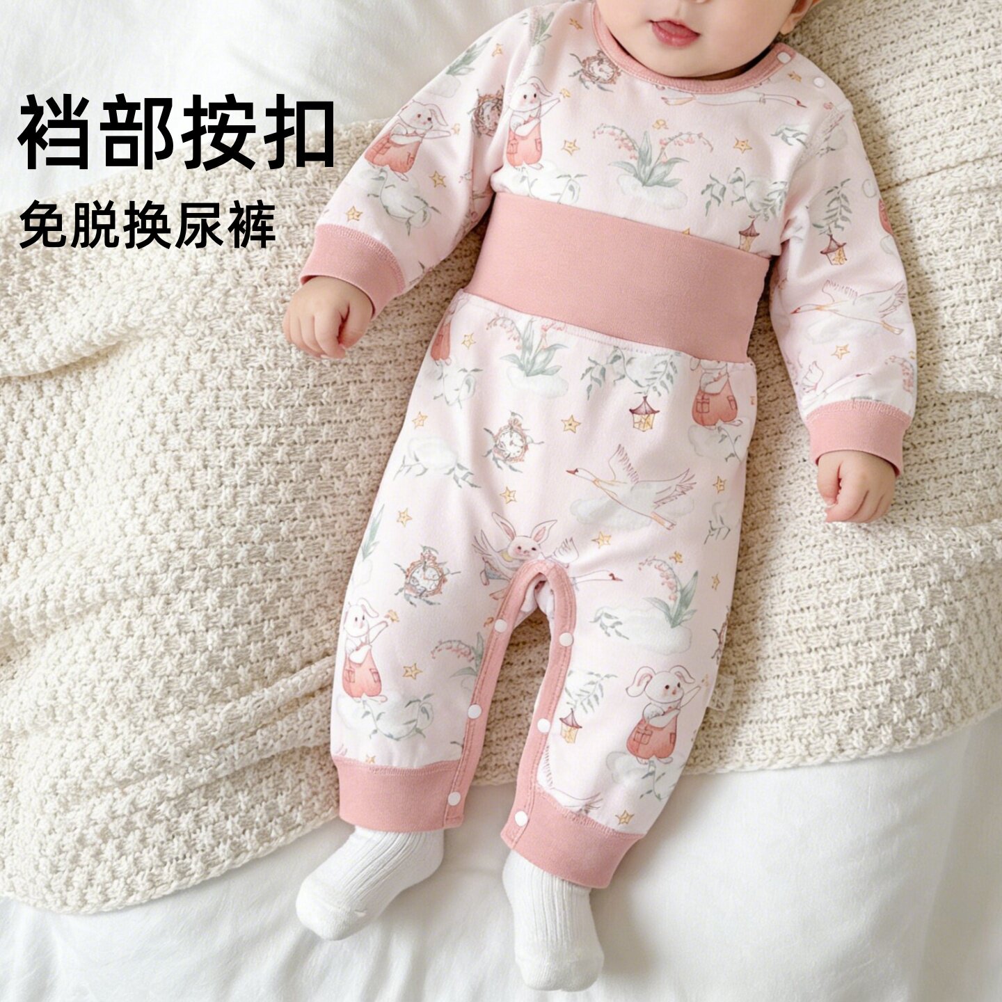 新生婴儿裤子纯棉高腰开扣小月龄宝宝打底秋裤免脱换尿布大屁屁PP