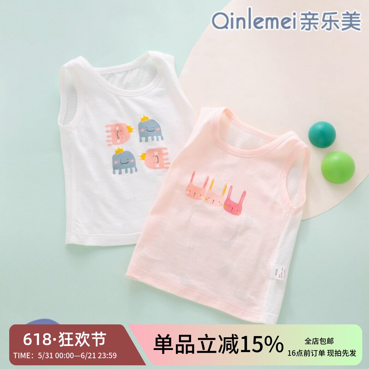 新生婴儿小背心幼儿a类护肚子夏季薄款吊带夏天6宝宝贴身网眼透气