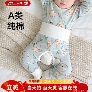 婴儿开裆裤纯棉a类薄款男宝宝女小月龄1一岁幼儿打底秋裤全棉长裤