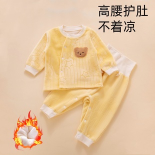 婴儿加绒保暖衣套装加厚幼儿冬装贴身打底衣服小月龄宝宝分体睡衣
