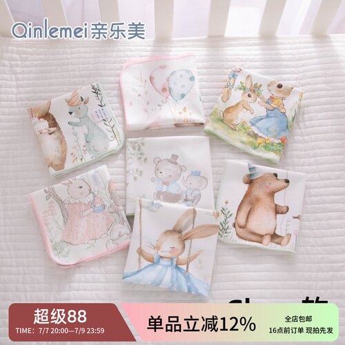 7A抗菌，软糯舒适小方巾