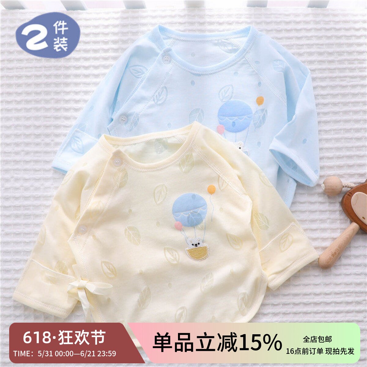 半背衣初生婴儿夏天52码0到3个月2刚出生新生和尚上衣夏季薄款a类
