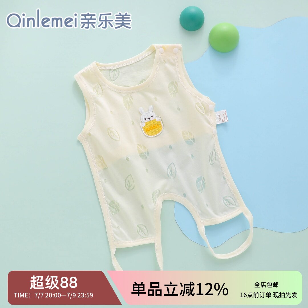新生婴儿薄款肚兜夏季女宝宝男初生夏天护脐护肚连腿小孩背心兜兜