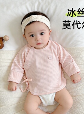 新生婴儿衣服莫代尔薄款0到3个月刚出生宝宝产房月子半背和尚上衣