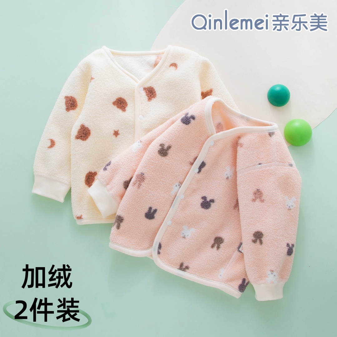 婴儿摇粒绒外套春秋款