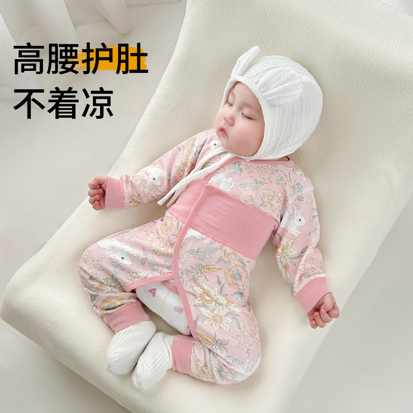 【高腰护肚，小肚子不着凉】睡衣