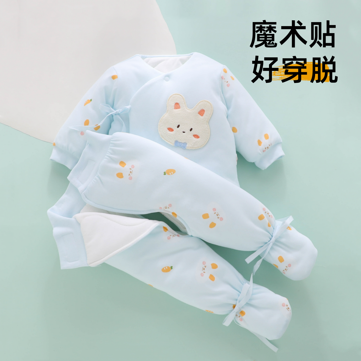 新生婴儿夹棉衣服0到3个月宝宝包脚套装幼儿分体开裆棉服秋冬季