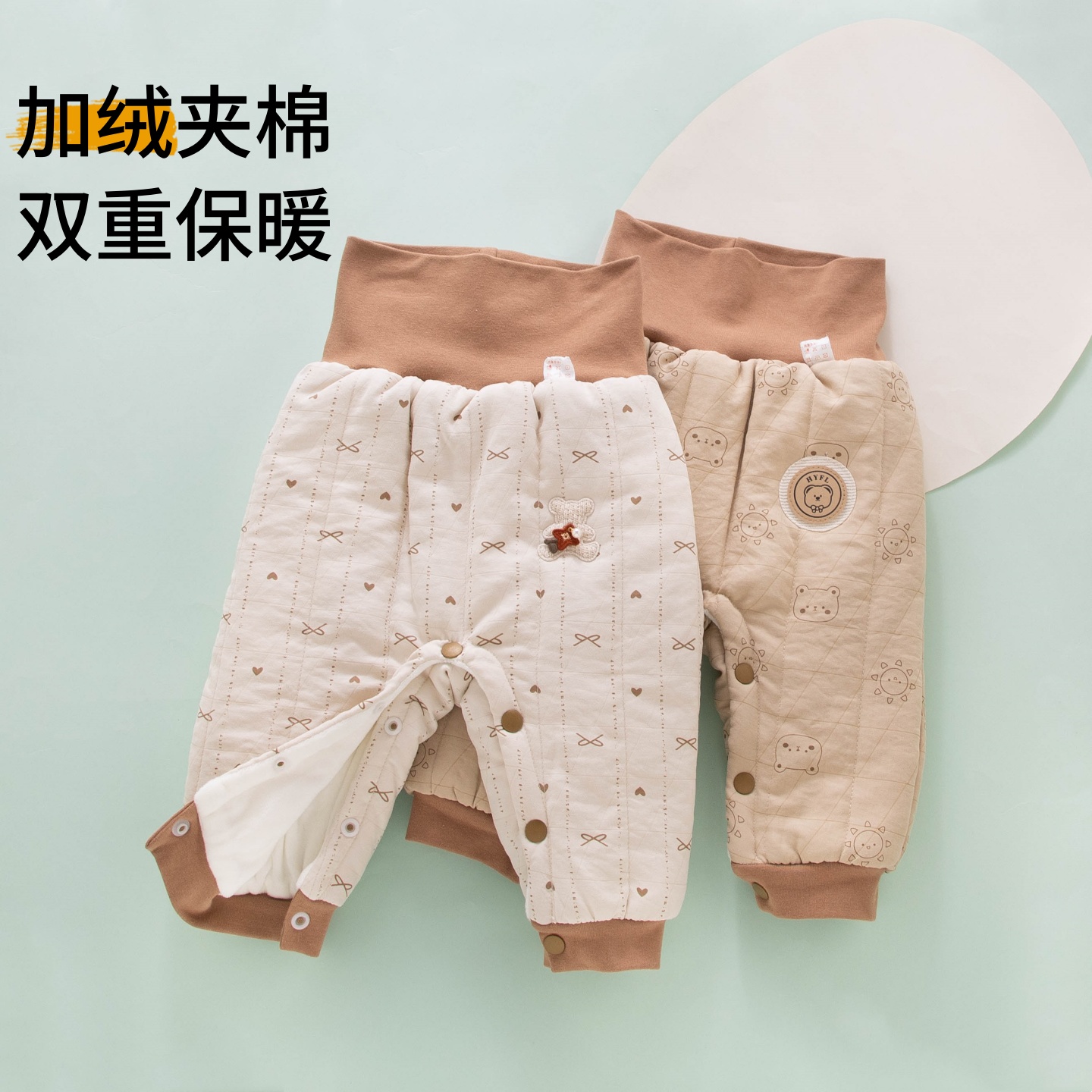宝宝裤子小月龄秋冬季外穿2025新款加绒加厚男女婴儿幼儿大屁屁裤