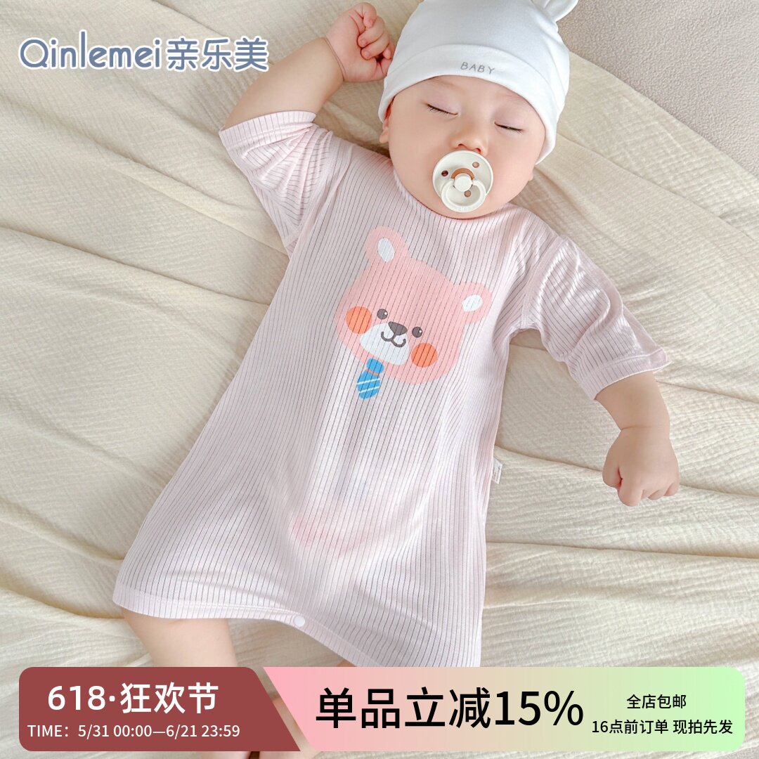 新生婴儿睡衣护肚小月龄宝宝无痕莫代尔夏季薄款连体家居衣服睡袍