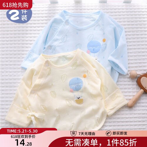 初生婴儿半背衣薄款夏季