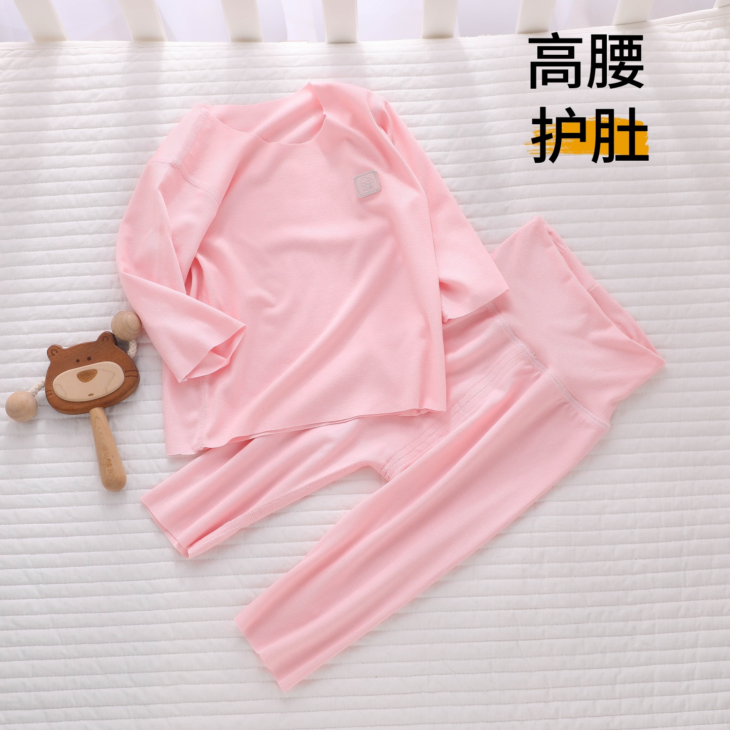 宝宝睡衣春秋季家居服新生婴儿衣服四季通用款长袖莫代尔分体套装