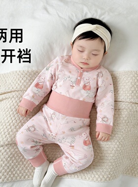 婴儿分体套装a类纯棉衣服内搭无骨66码73新生宝宝分体秋衣秋裤80