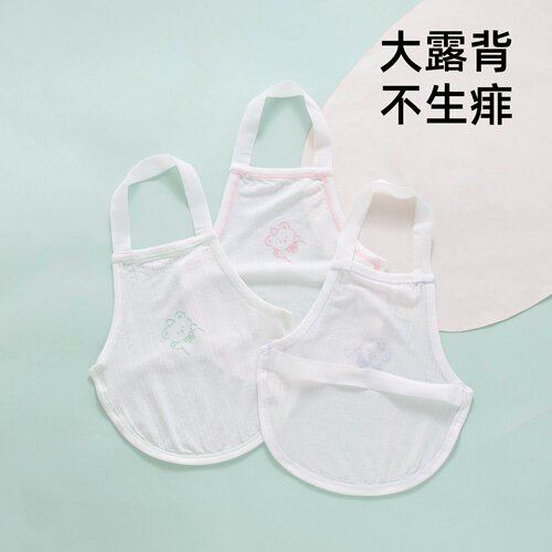 【大露背不生痱】婴儿肚兜