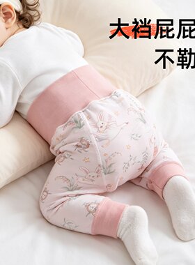 【护肚不着凉】宝宝纯棉裤子