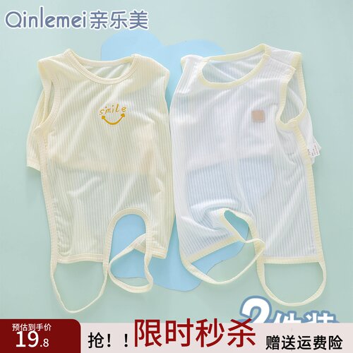 【空调房必入】护肚防踢被衣服