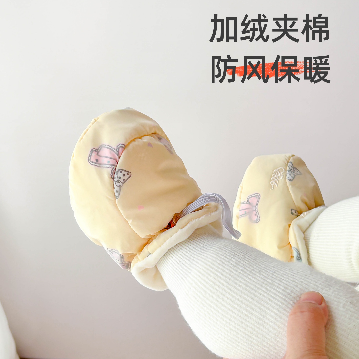 【软底加绒保暖】鞋袜