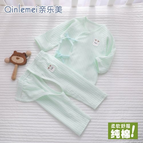 买它准没错，超多人推荐婴儿衣服