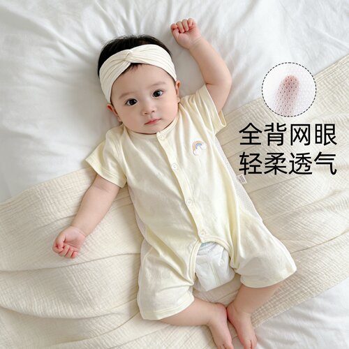 【后背网眼夏日畅玩】连体衣