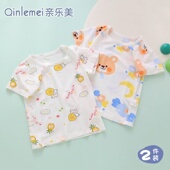 薄款 莫代尔上衣夏天3一6月0宝宝短袖 t恤夏装 新生婴儿衣服夏季 80码