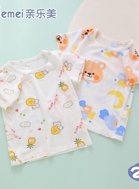 新生婴儿衣服夏季薄款莫代尔上衣夏天3一6月0宝宝短袖t恤夏装80码