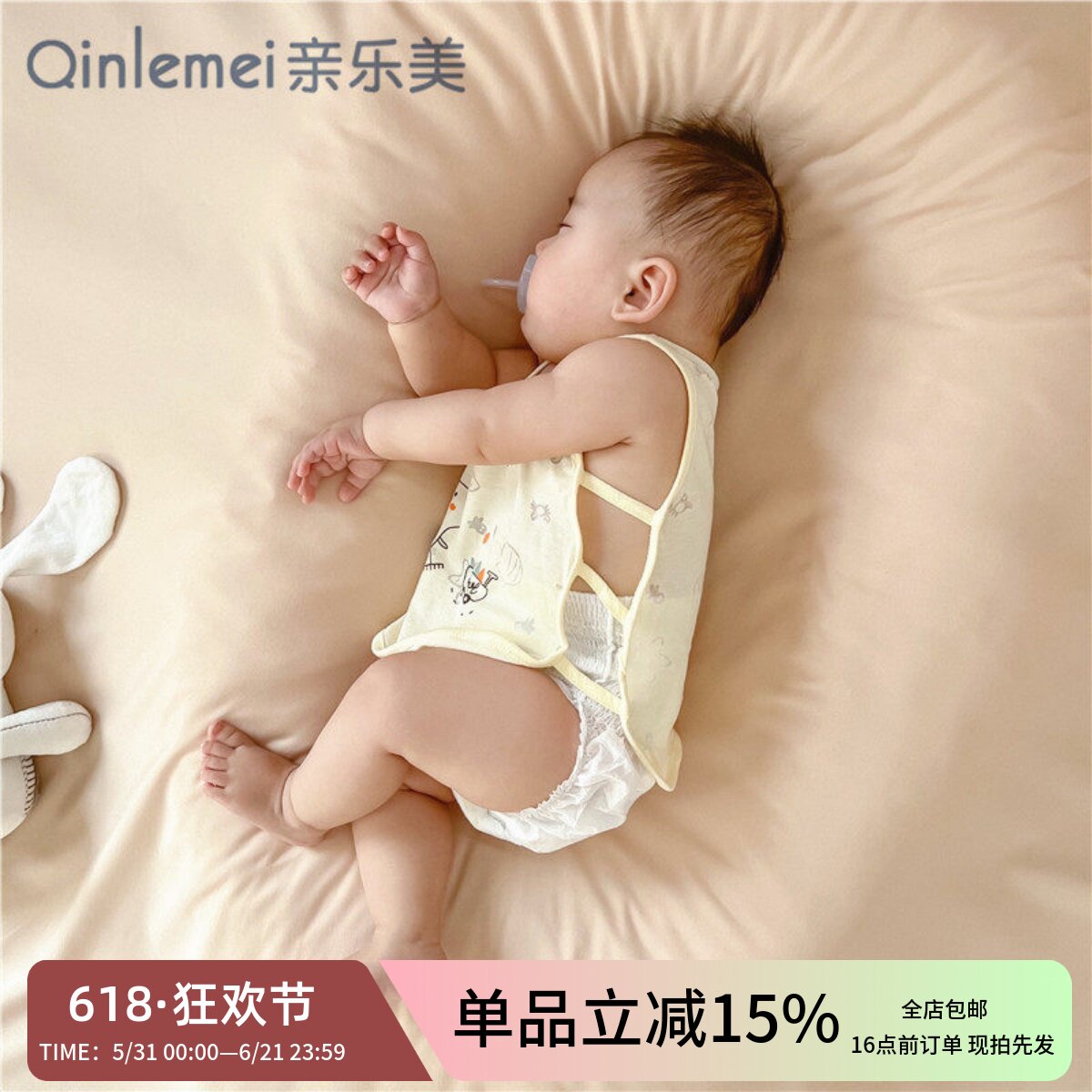 新生婴儿背心夏季薄款女宝宝男吊带镂空琵琶衣服无袖护肚夏装上衣