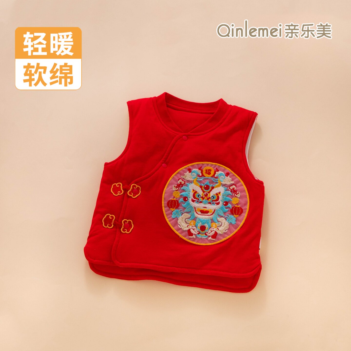 宝宝马甲外穿冬季纯棉a类护肚新生婴儿夹棉加厚内穿红色保暖背心,童装/婴儿装/亲子装,马甲,淘宝优惠券,粉丝福利购,淘宝优惠卷