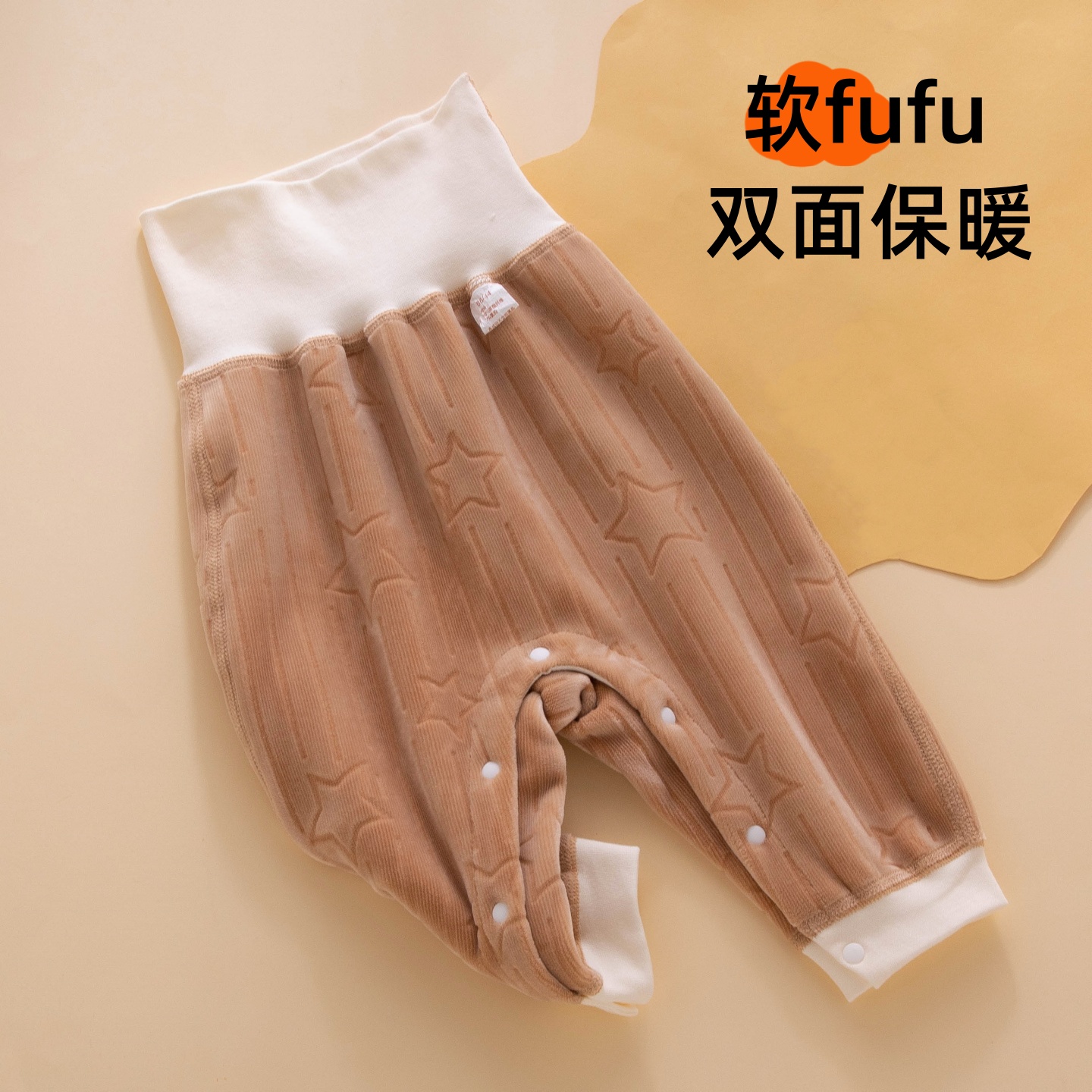 宝宝加绒裤子外穿秋冬季保暖大PP屁屁裤婴儿幼儿高腰护肚按扣长裤