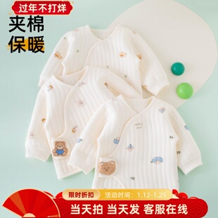 新生婴儿衣服秋冬款a类纯棉0到3个月6女宝宝夹棉保暖全背和尚上衣
