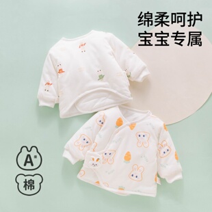 半背衣初生婴儿a类纯棉52码59新生宝宝产房衣服10月份11夹棉加厚