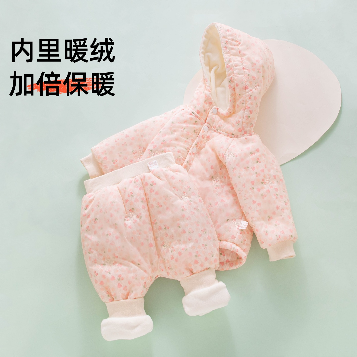 新生婴儿衣服秋冬季夹棉大屁屁套装宝宝加绒冬天分体棉服加厚棉袄