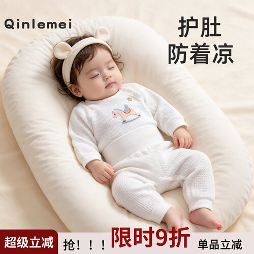【高腰按扣保暖省事】套装