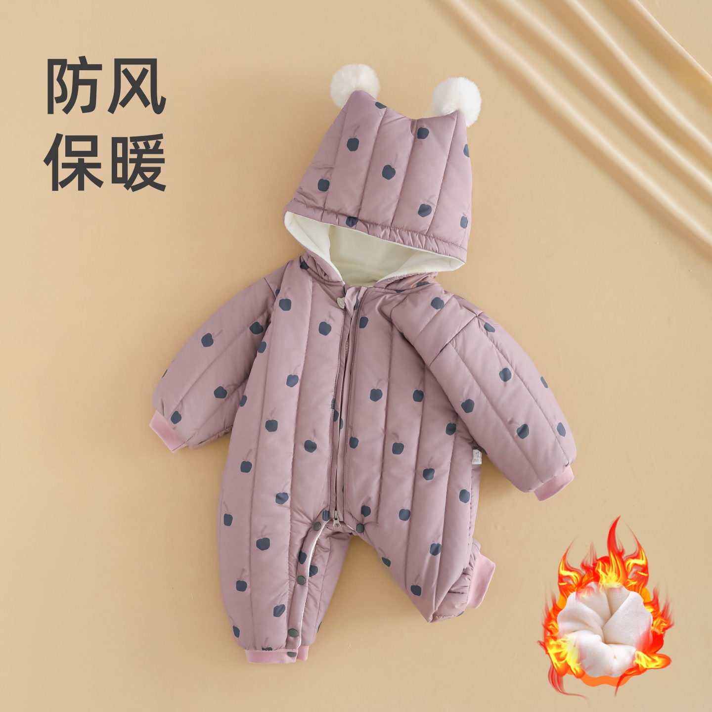 【防风保暖】加绒外出服