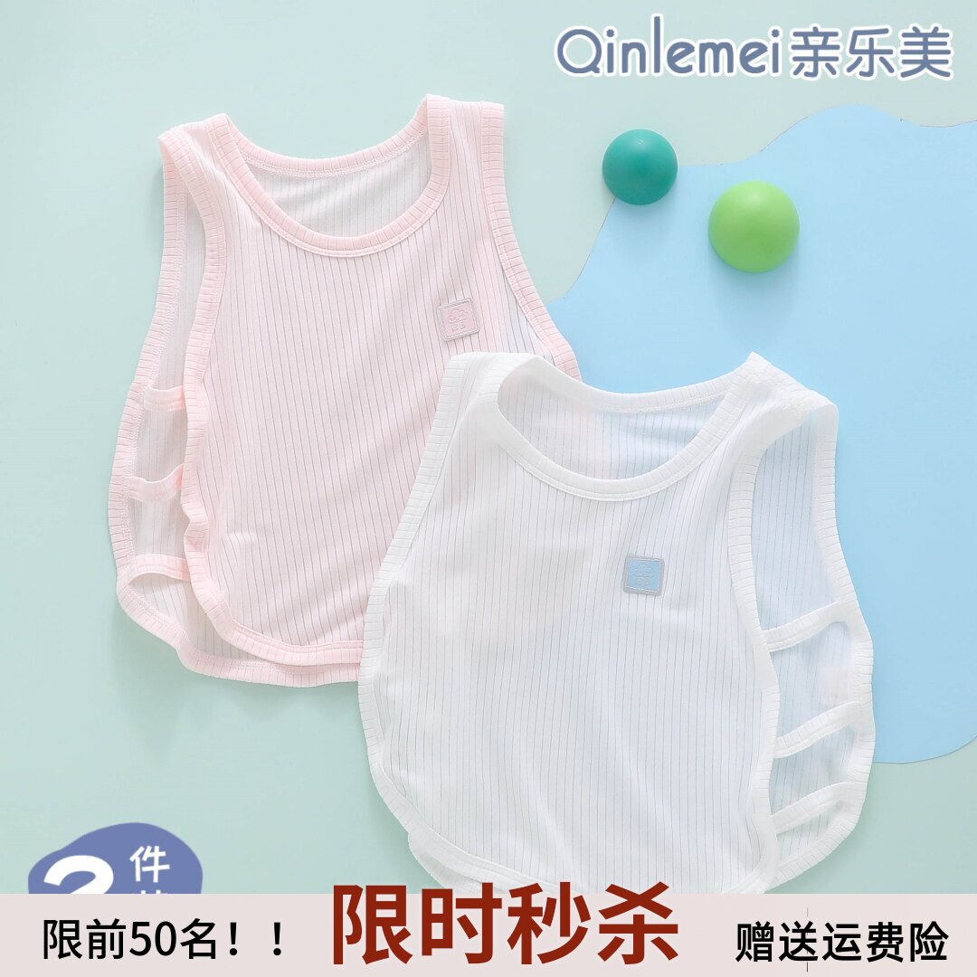 【热搜】今日必买好物，冰丝背心图片