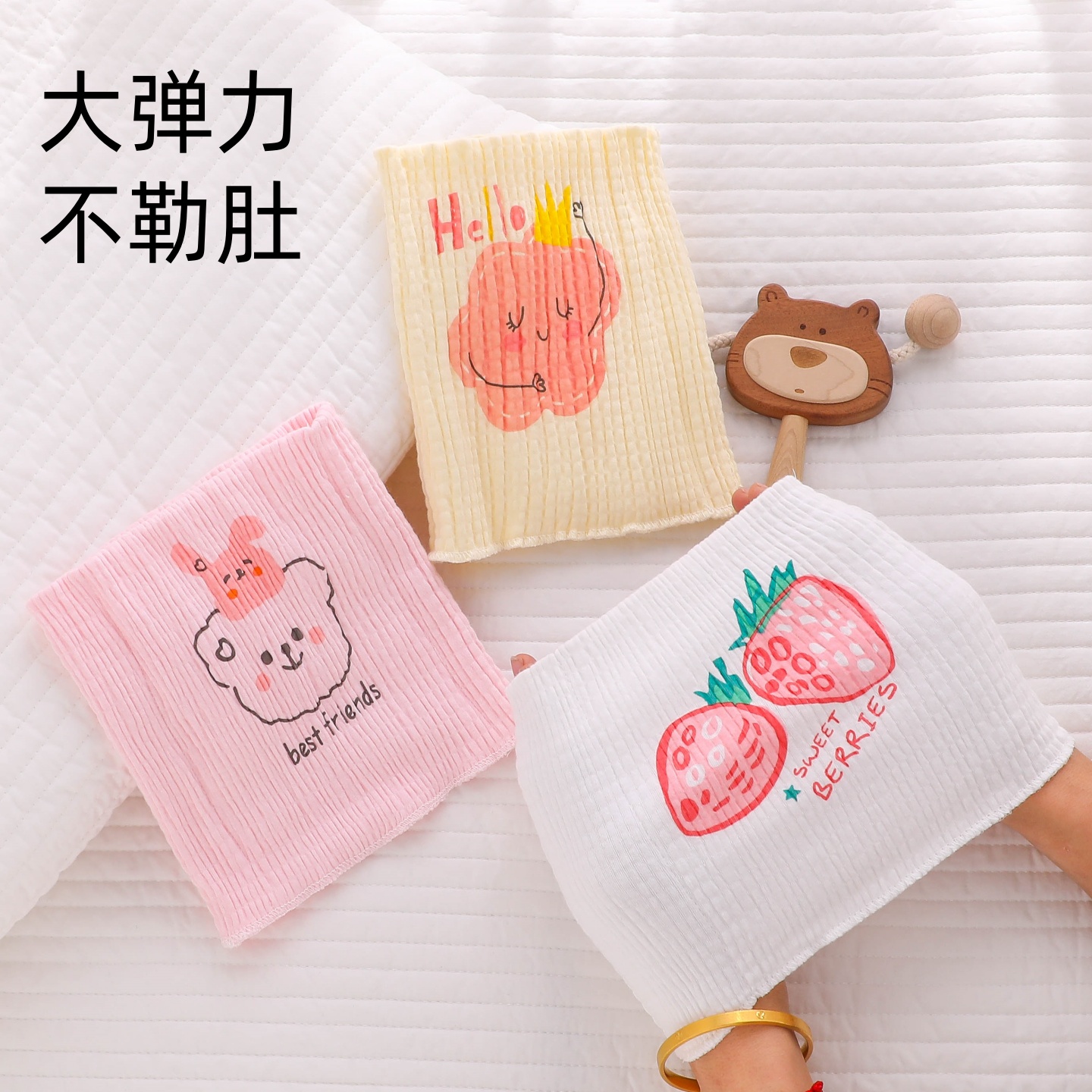 【护肚防着凉】纯棉肚围冬天