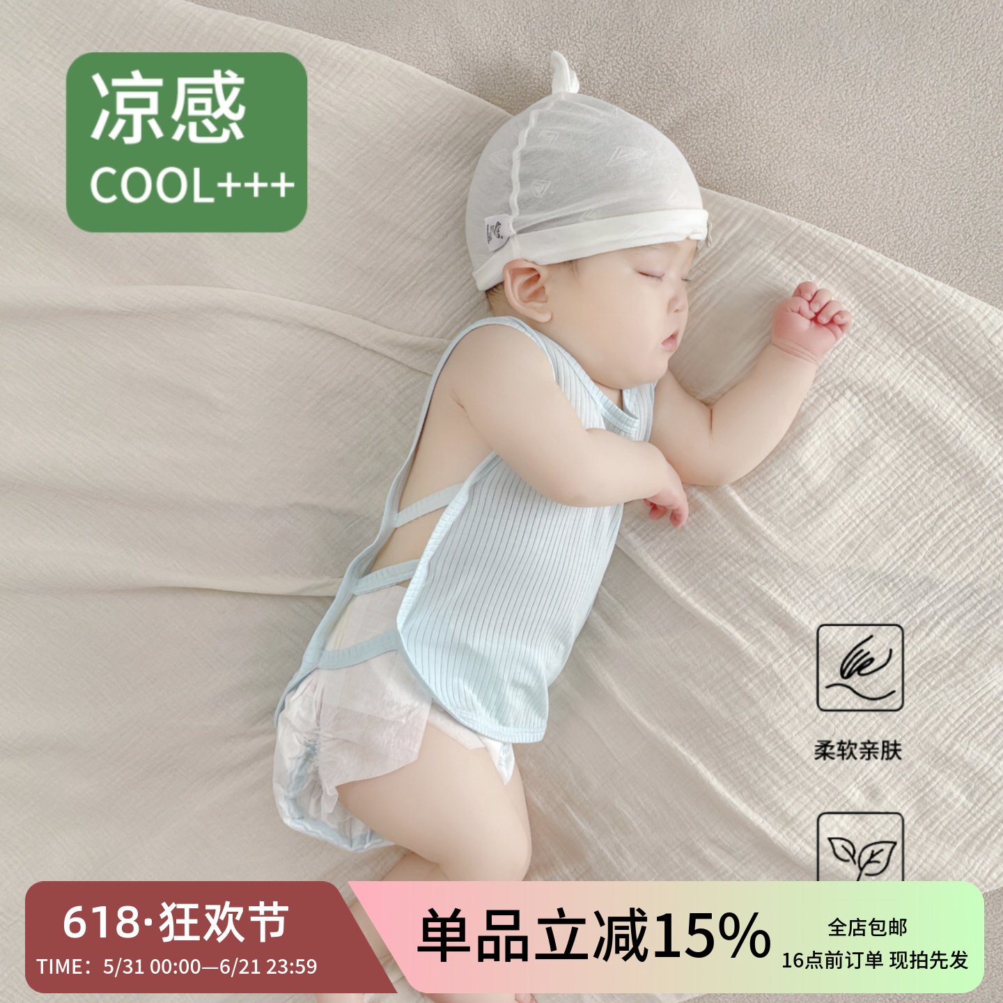 婴儿衣服夏季薄款冰丝莫代尔宝宝幼儿夏天琵琶上衣吊带小背心外穿