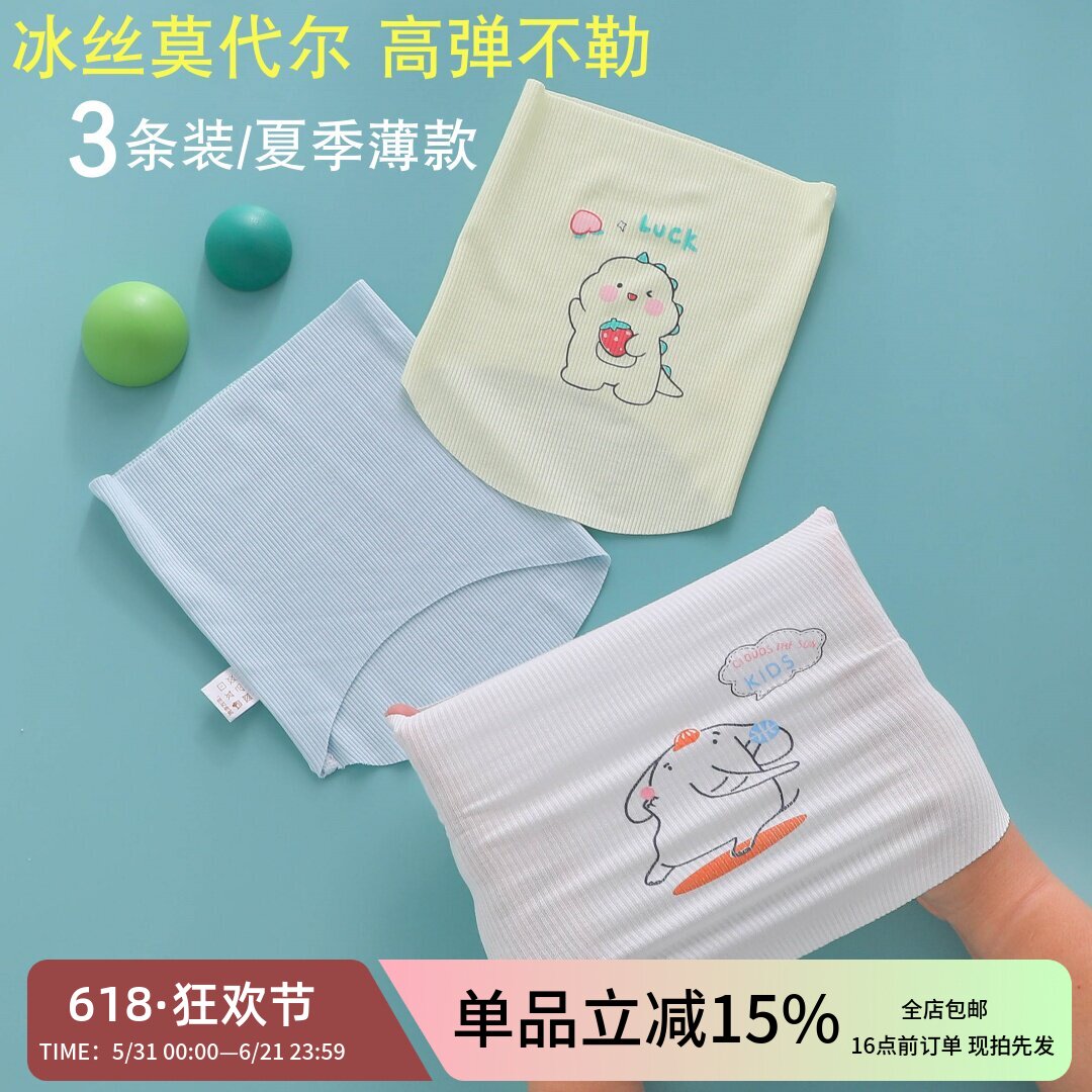 新生婴儿肚围护肚子防着凉夏季薄款初生女宝宝夏天半背一体式肚兜