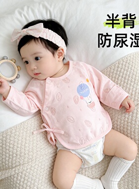 半背衣初生婴儿春夏0到3个月刚出生新生宝宝衣服52码夏季薄款上衣