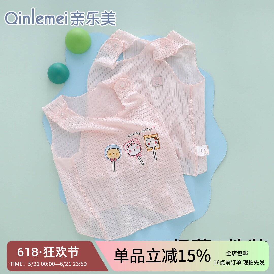 婴儿夏天吊带背心半背夏季超薄款衣服幼儿宝宝夏装新生莫代尔上衣