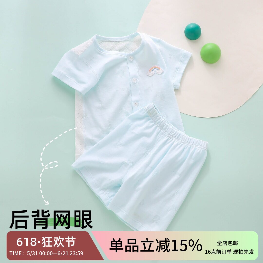 新生婴儿分体套装夏季薄款网眼宝宝幼儿衣服半袖空调睡衣短袖夏装