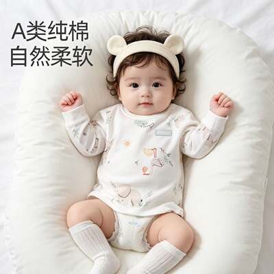 【A类纯棉贴身舒适】秋衣