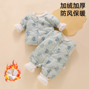 外出衣服 棉服幼儿加绒加厚冬装 婴儿夹棉分体套装 小月龄宝宝背带裤