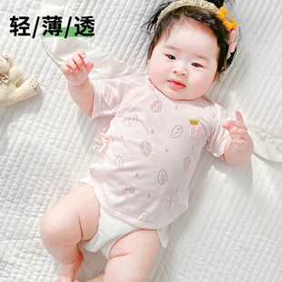 产房男女宝宝短袖 52码 上衣 薄款 初生婴儿儿衣服a类纯棉半背衣夏季